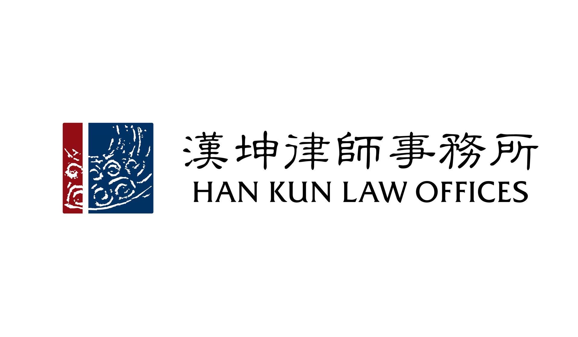 Han Kun Law Offices